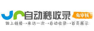 老新镇投流吗